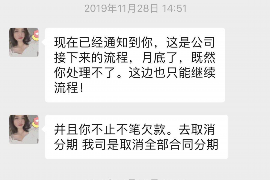 保德讨债公司如何把握上门催款的时机